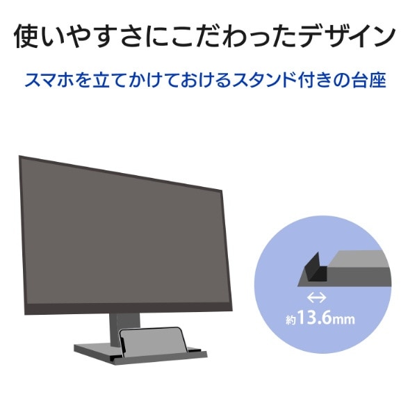 USB-C接続 PCモニター ホワイト LCD-C271DW [27型 /フルHD(1920×1080