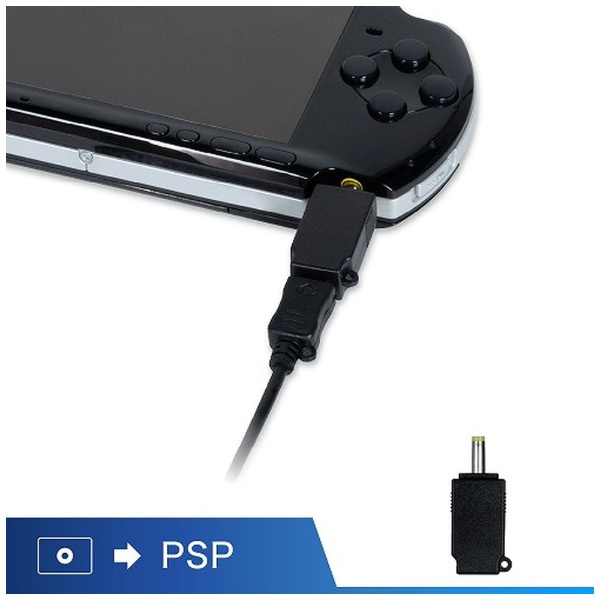 多機種対応 マルチレトロケーブルS ANS-H144【PS4/PS Vita/PSP 
