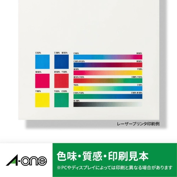 屋外でも使えるサインラベルシール レーザープリンタ UVカット保護