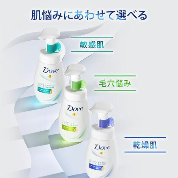 Dove（ダヴ）ビューティモイスチャー クリーミー泡洗顔料 本体 160mL