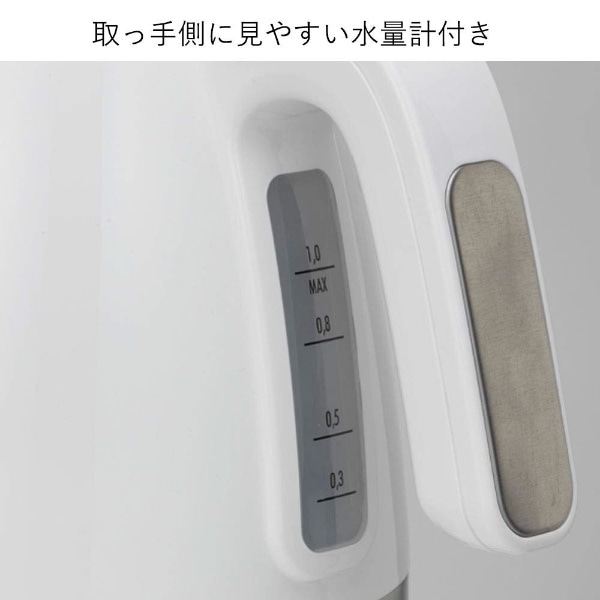 電気ケトル ACTIVE(アクティブ) トゥルーホワイト KBLA1200J-W [1.0L