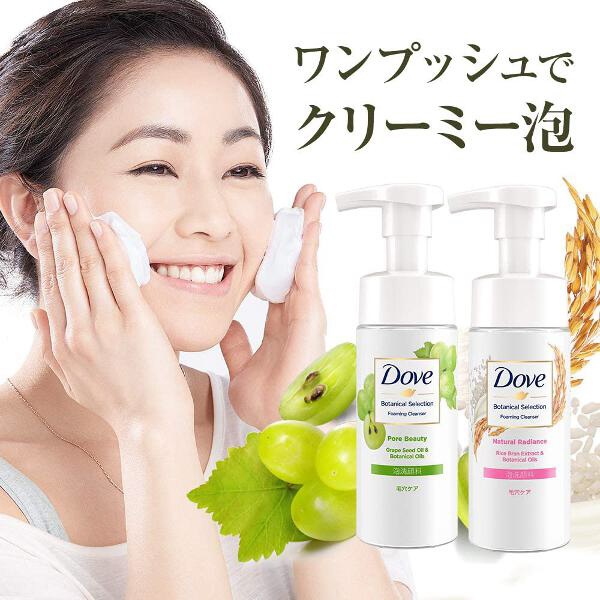 Dove（ダヴ）ボタニカルセレクション 泡洗顔料 本体 145mL ポア ...