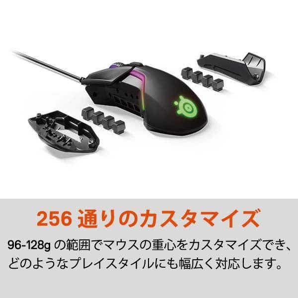 ゲーミングマウス Rival 600 ブラック 62446 [光学式 /有線 /7ボタン