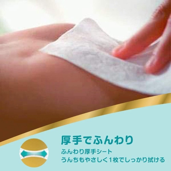 Pampers（パンパース）肌へのいちばん おしりふき(56枚×6個入）(グリーン): ビックカメラ｜JRE MALL