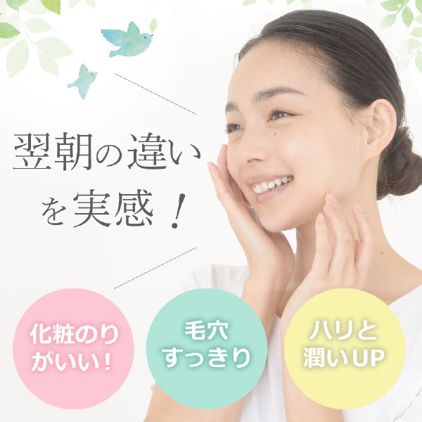 TB-1788 Sonic Facial Cleanser（ソニックフェイシャルクレンザー