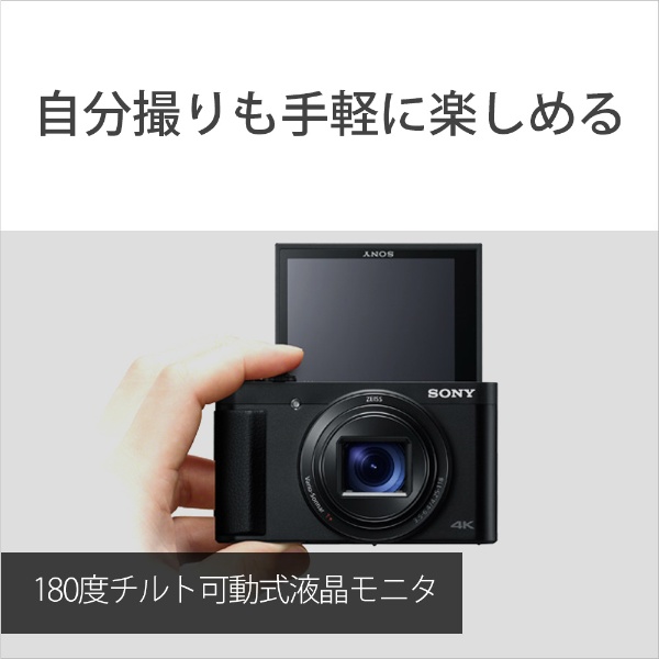 DSC-HX99 コンパクトデジタルカメラ Cyber-shot（サイバーショット