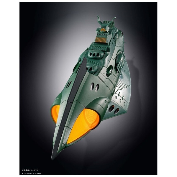 超合金魂 GX-89 宇宙戦艦ヤマト2202 愛の戦士たち ガミラス 航宙