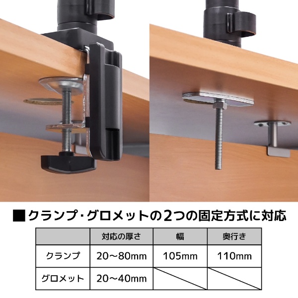 ガススプリング式 4軸 液晶モニターアーム (～32インチ対応) クランプ