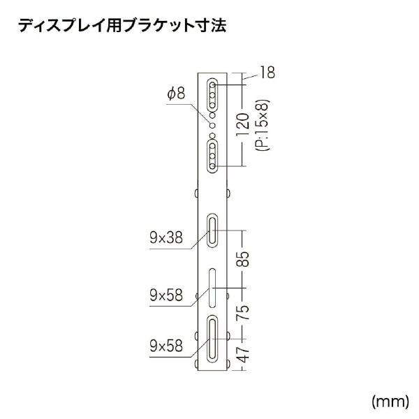 32型～65型対応ディスプレイ壁掛け金具 CR-PLKG12(CR-PLKG12