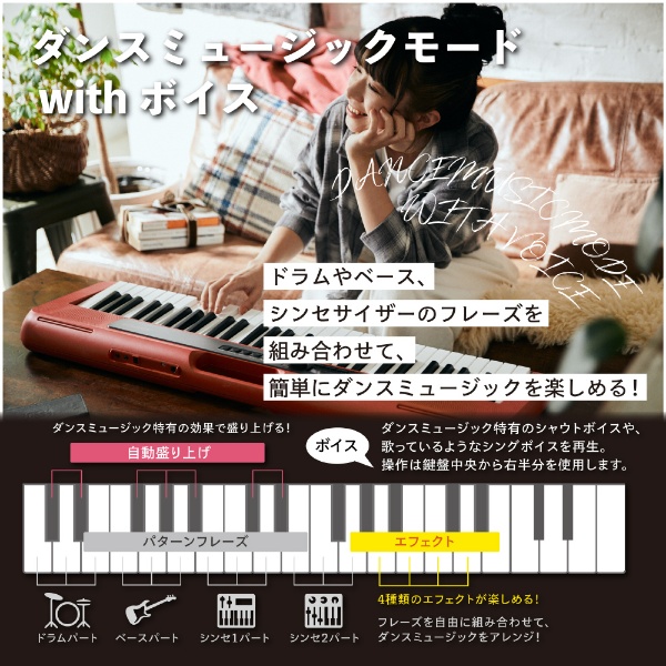 ベーシックキーボード CT-S200WE ホワイト [61鍵盤](ホワイト