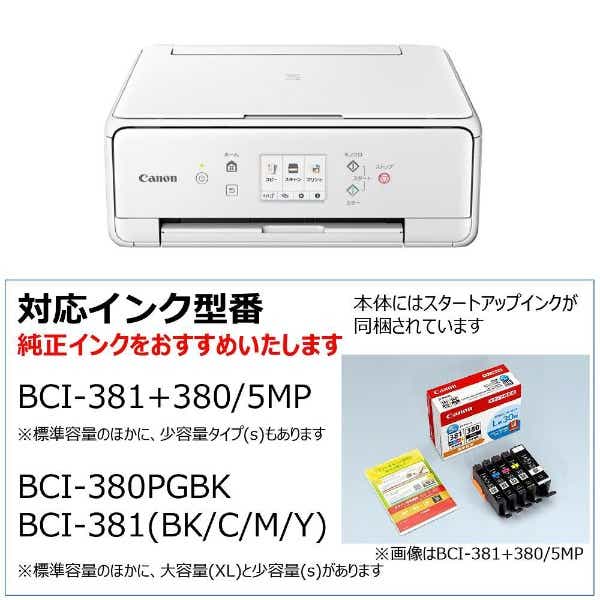 年賀状に☆CANONプリンター本体 印刷機コピー機 複合機KG-433 