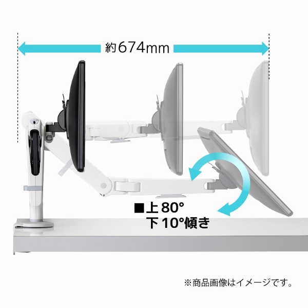 モニターアーム [1画面 /VESA75・100] テクニカルコード方式 シルバー