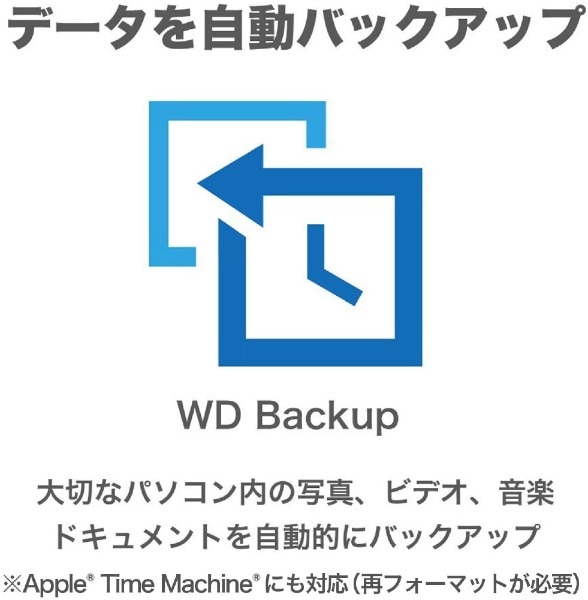 WDBPKJ0040BBL-JESN 外付けHDD ブルー [4TB /ポータブル型](ブルー