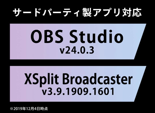 ゲームキャプチャーボード〕4K/60p記録対応 ソフトウェアエンコード型