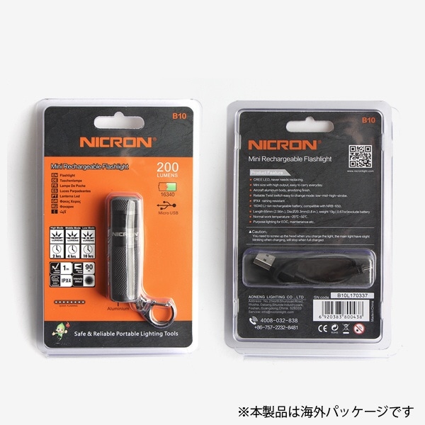 充電式 LEDハンディライト Nicron Mini ニクロン ミニ(200LM) B10