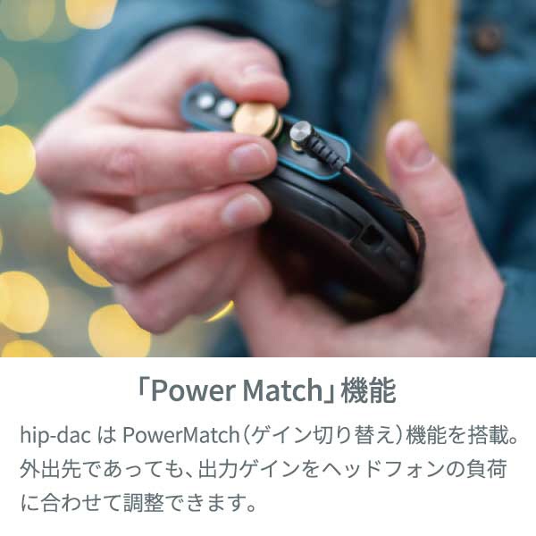 ポータブルヘッドホンアンプ ペトロールブルー hip-dac [DAC機能対応