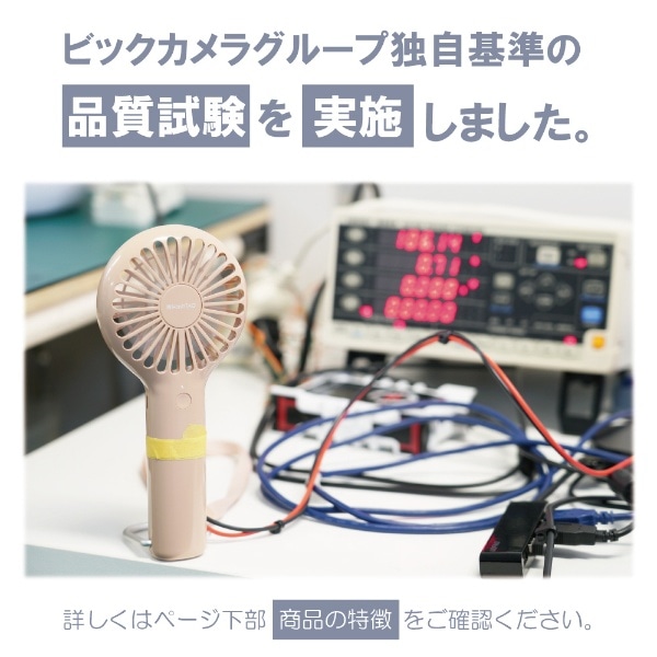 カラビナ付きハンディファン Hashtag ピンク Hoe M048 Pk 処分品の為 外装不良による返品 交換不可 ピンク ビックカメラ Jre Mall