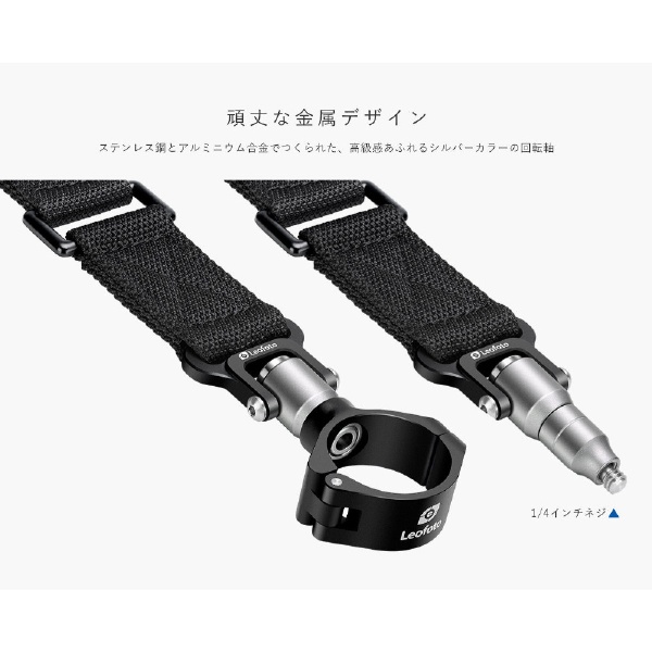 Strap-28LS レンジャー・アーバンシリーズ用 三脚ストラップ(STRAP28LS