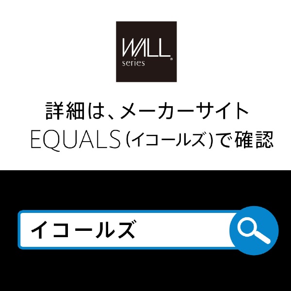 Wall テレビスタンド ロータイプ対応 レコーダー棚板 サテンホワイト M ホワイト ビックカメラ Jre Mall