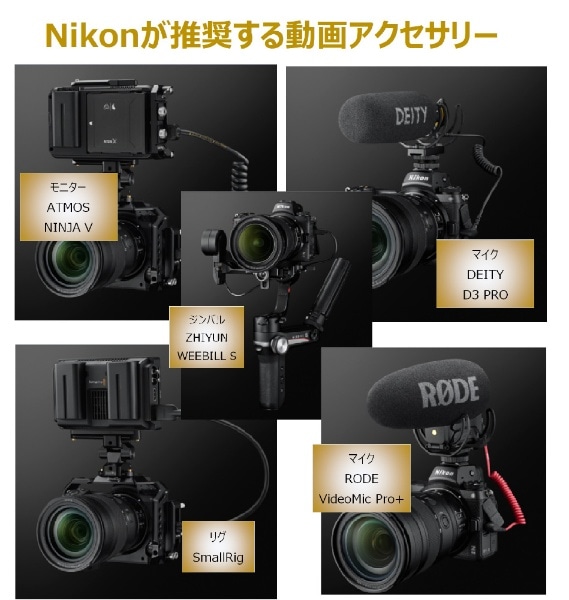 Nikon Z 6II ミラーレス一眼カメラ ブラック [ボディ単体](ブラック