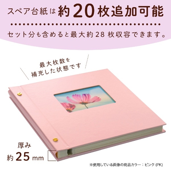 ライトフリーアルバムフレームM 台紙8枚 レッド XP-5508-20(レッド