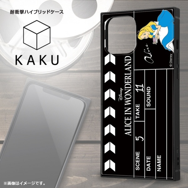 iPhone 12 Pro Max 耐衝撃ハイブリッドケース KAKU 『バンビ