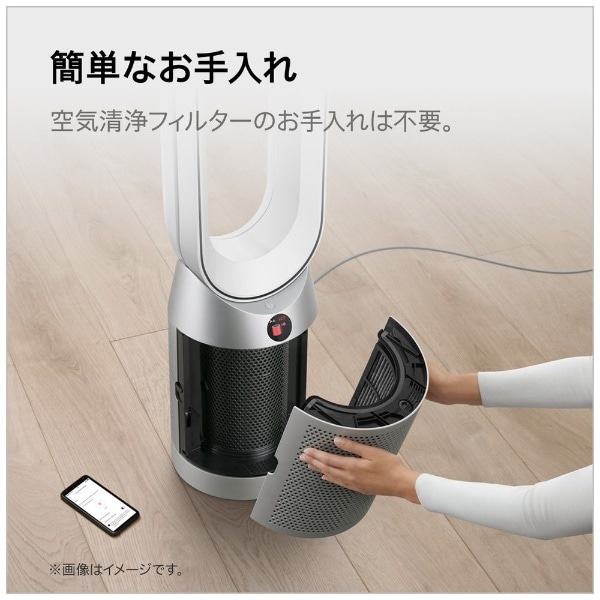 空気清浄ファン Dyson Purifier Cool ホワイト/シルバー TP07WS [DC