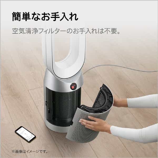 dyson  hot+cool画像で確認いたしました