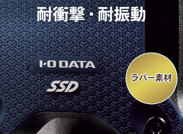 SSPH-UA1NB 外付けSSD USB-A接続 (PS5/PS4対応) ミレニアム群青 [1TB