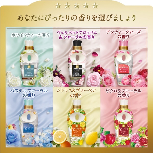 Lenor レノアハピネス 夢ふわタッチ つめかえ用 特大サイズ 810mL