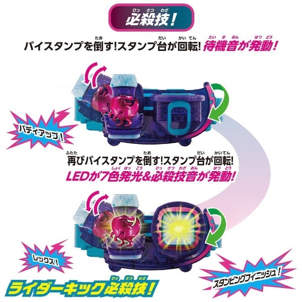 仮面ライダーリバイス 変身ベルト DXリバイスドライバー 仮面ライダー