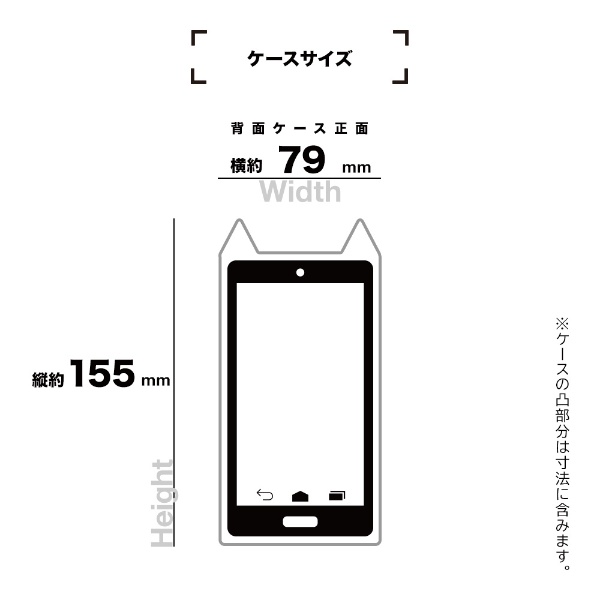 iPhone 13 mini対応 5.4inch 猫耳ケース mimi グリーン 6329IP154HB