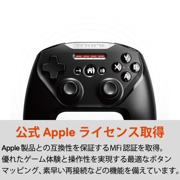 人気SALE高品質 STEELSERIES ゲームパッド Nimbus+ with AppleArcade [Bluetooth /Mac  OS・iOS /11ボタン] 69090 コジマPayPayモール店 通販 PayPayモール