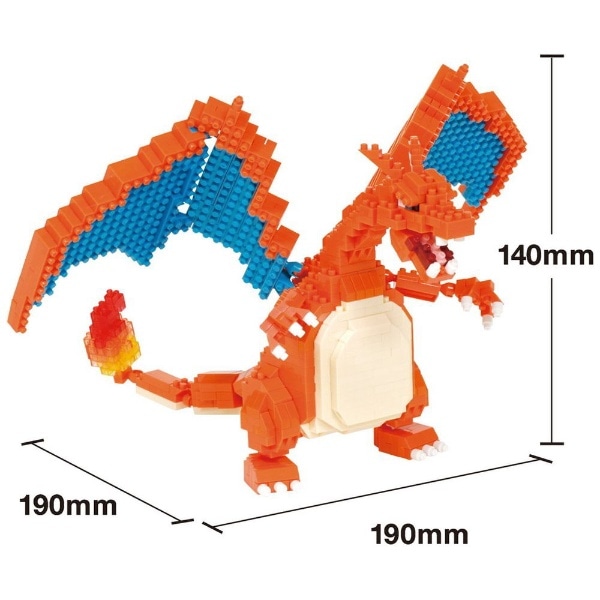 ナノブロック NBPM-080 ポケットモンスター リザードン DX(NBPM080