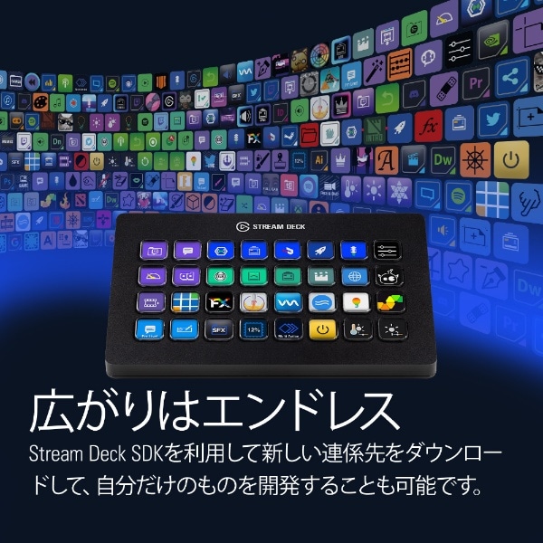 メカニカル elgato(エルガト) ストリームデッキ ショートカット