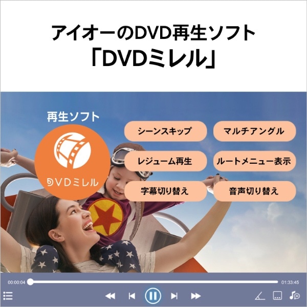 ポータブルDVDドライブ (Chrome/Mac/Windows11対応) ブラック DVRP