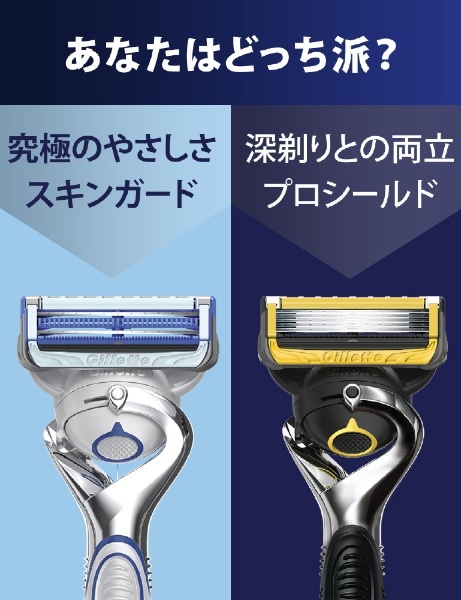 Gillette（ジレット）プログライドパワー替刃4個入(ﾌﾟﾛｸﾞPｶｴﾊﾞ4B