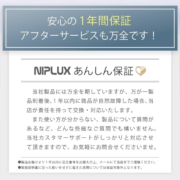 NIPLUX NECK RELAX 1S ニップラックス ネックリラックス 1S（ネイビー