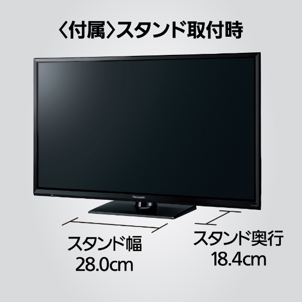 液晶テレビ VIERA(ビエラ) TH-32J300 [32V型 /ハイビジョン](ブラック