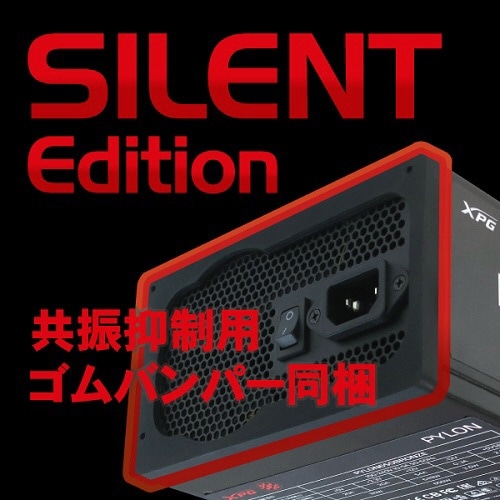 室内搬入設置無料 XPG PYLON パイロン 550W PC電源ユニット [ 80PLUS