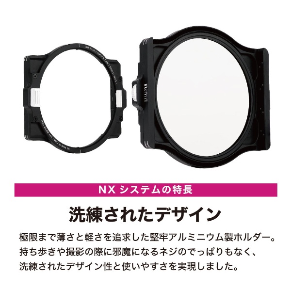 NX スターターキット KIT11NXS(KIT11NXS): ビックカメラ｜JRE MALL