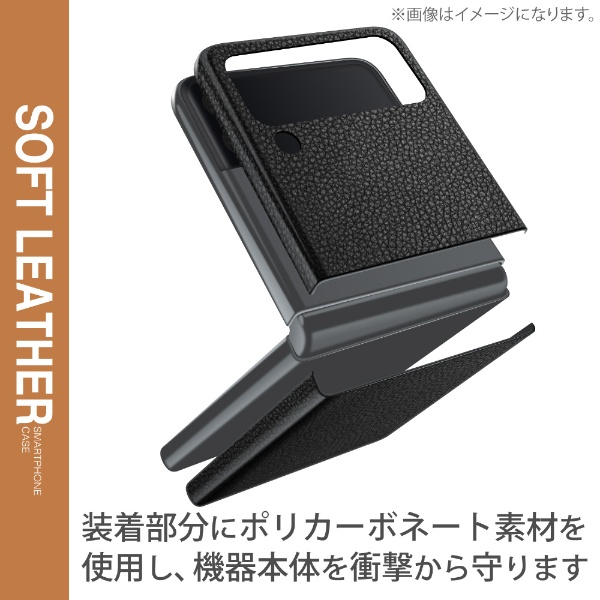 Galaxy Z Flip3 5G(SC-54B SCG12) レザーケース オープン ブラック PM