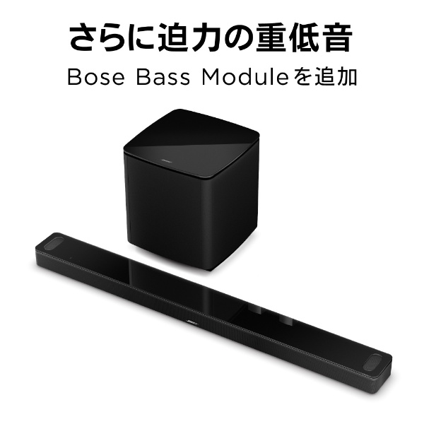 スマートサウンドバー Bose Smart Soundbar 900 ブラック ...