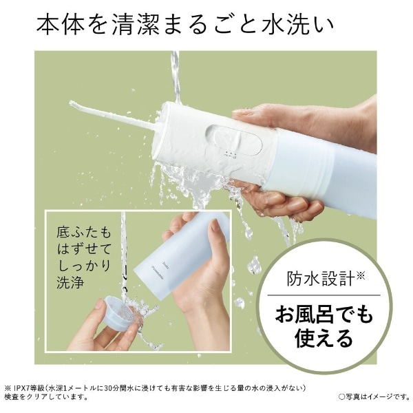 携帯用口腔洗浄器 ジェットウォッシャー, 58% OFF