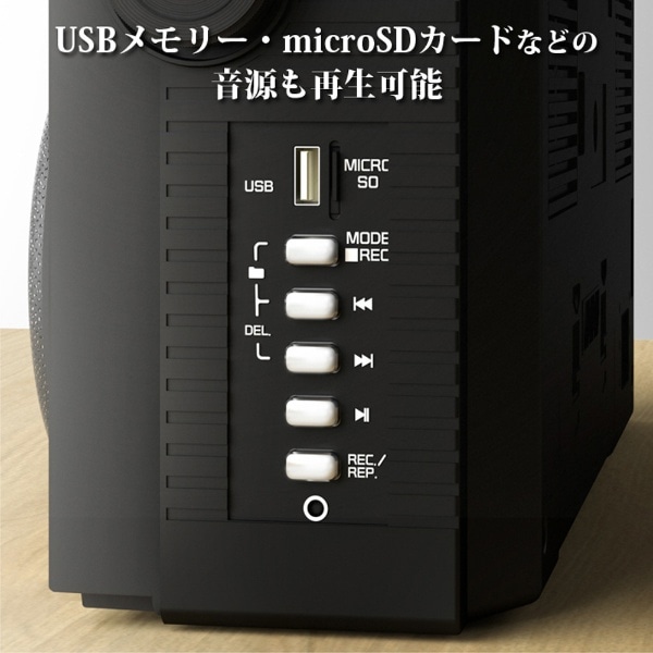 クラシカルステレオラジカセ CICONIA(チコニア) ブラック TY-2111 [ワイドFM対応 /Bluetooth対応](ブラック):  ビックカメラ｜JRE MALL