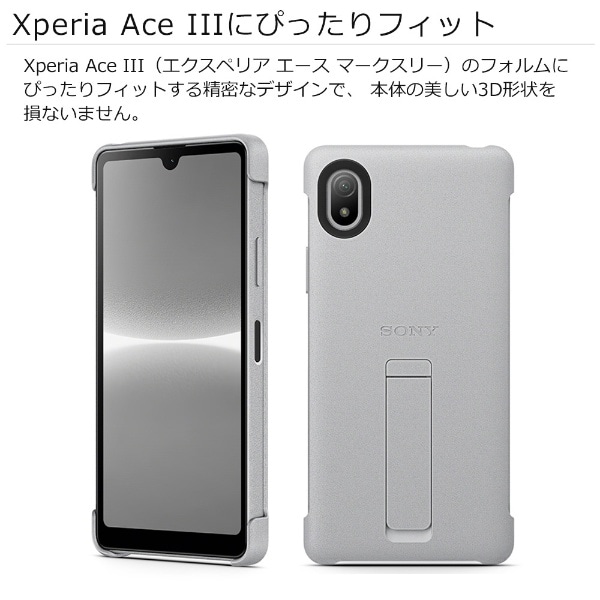 ソニー純正 国内正規品 Xperia Ace III SO-53C SOG08 ケース カバー ...