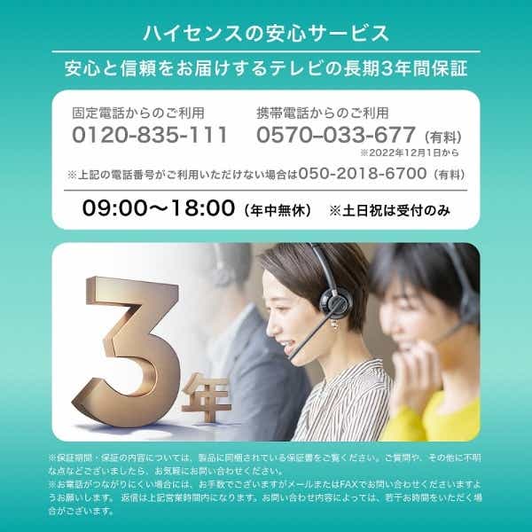 液晶テレビ UXシリーズ 40A40H [40V型 /フルハイビジョン /YouTube対応