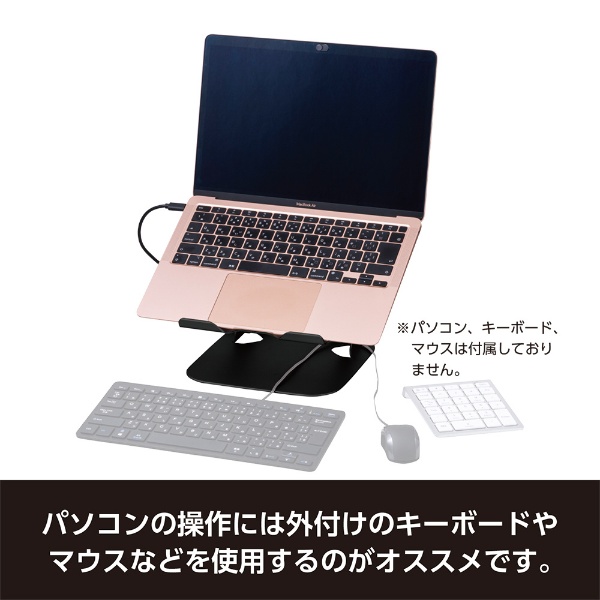 ノートパソコンクーラースタンド [10.4～15.6インチ /USB-A接続