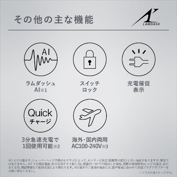 メンズシェーバー ラムダッシュ 茶 ES-LT2P-T [3枚刃 /AC100V-240V