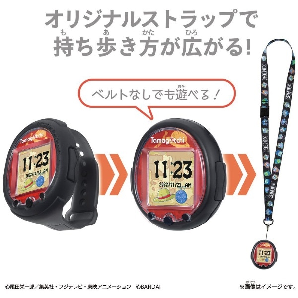 Tamagotchi Smart ONE PIECE（ワンピース）スペシャルセット(#ﾀﾏｺﾞｯﾁ